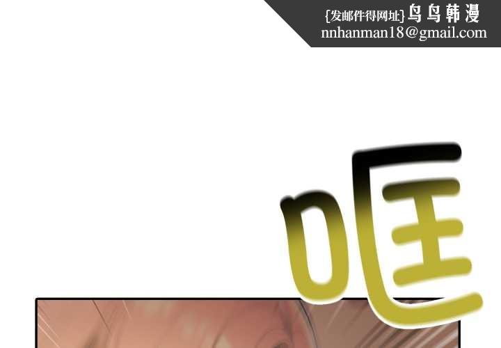 夫婦遊戲第50話