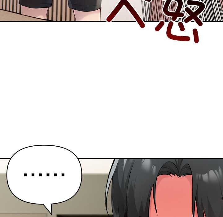 夫婦遊戲第50話