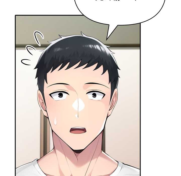 夫婦遊戲第50話