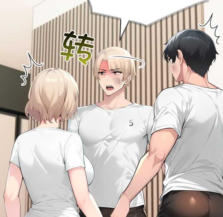 夫婦遊戲第50話