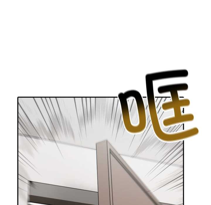 夫婦遊戲第50話