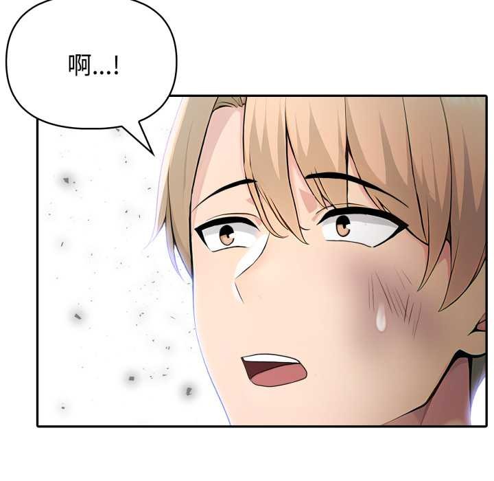 夫婦遊戲第50話