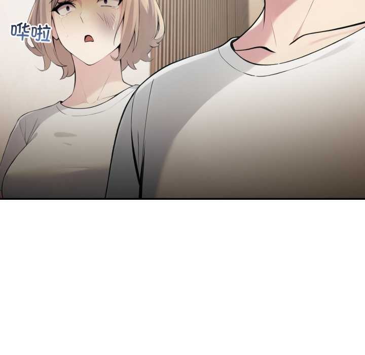 夫婦遊戲第50話