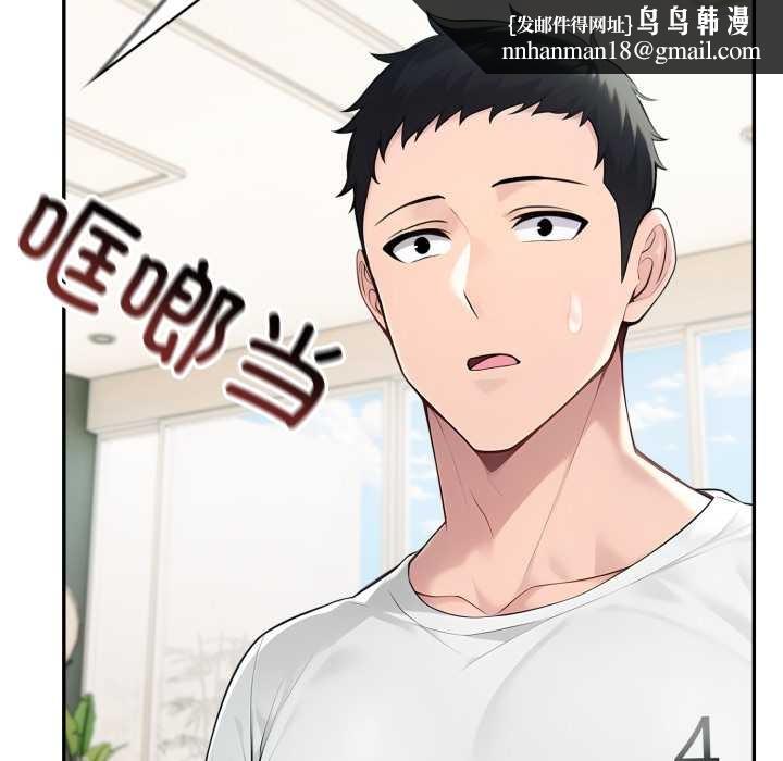 夫婦遊戲第50話