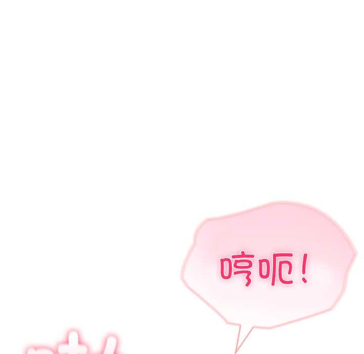 夫婦遊戲第50話