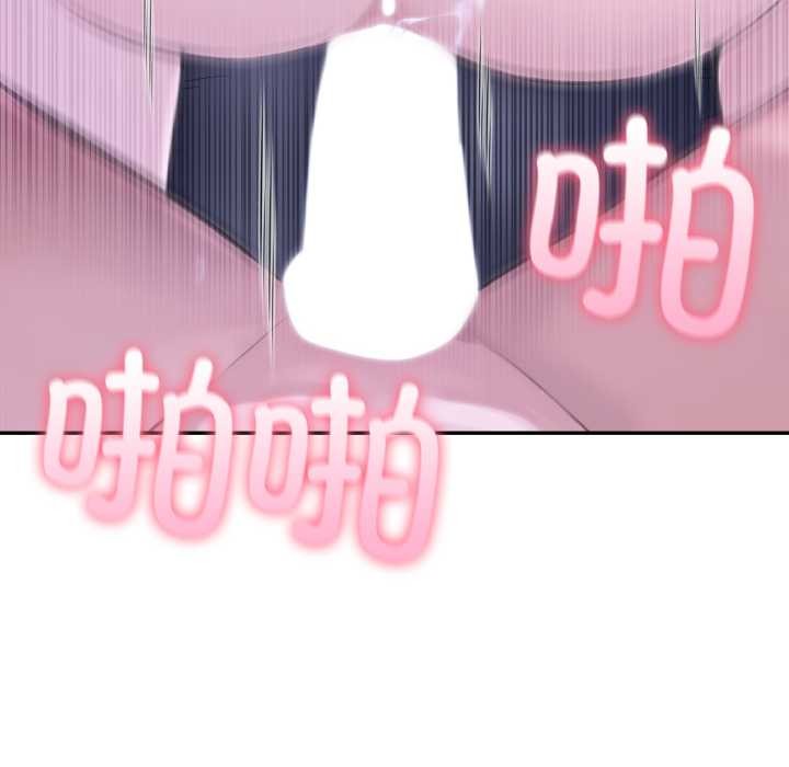 夫婦遊戲第50話