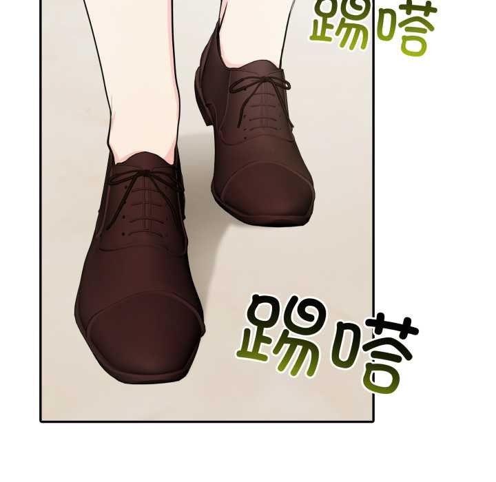 夫婦遊戲第50話