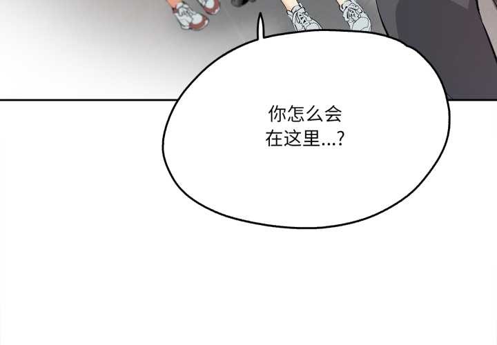 爸爸也瘋狂第32話