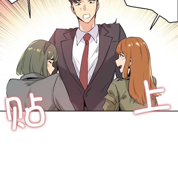 爸爸也瘋狂第32話