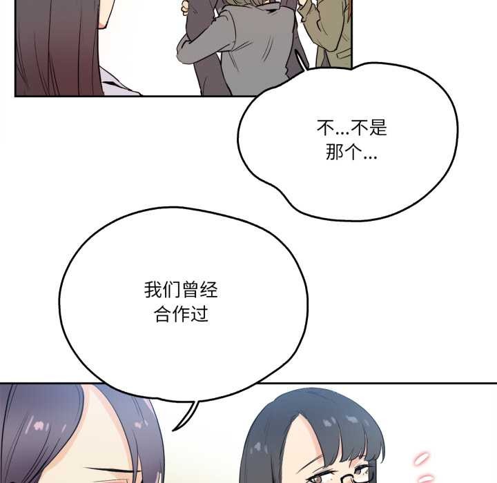 爸爸也瘋狂第32話