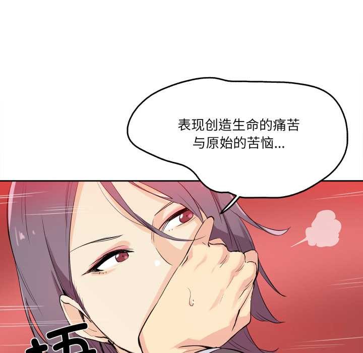 爸爸也瘋狂第32話