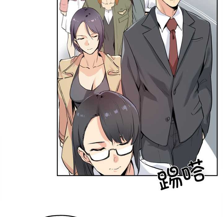 爸爸也瘋狂第32話