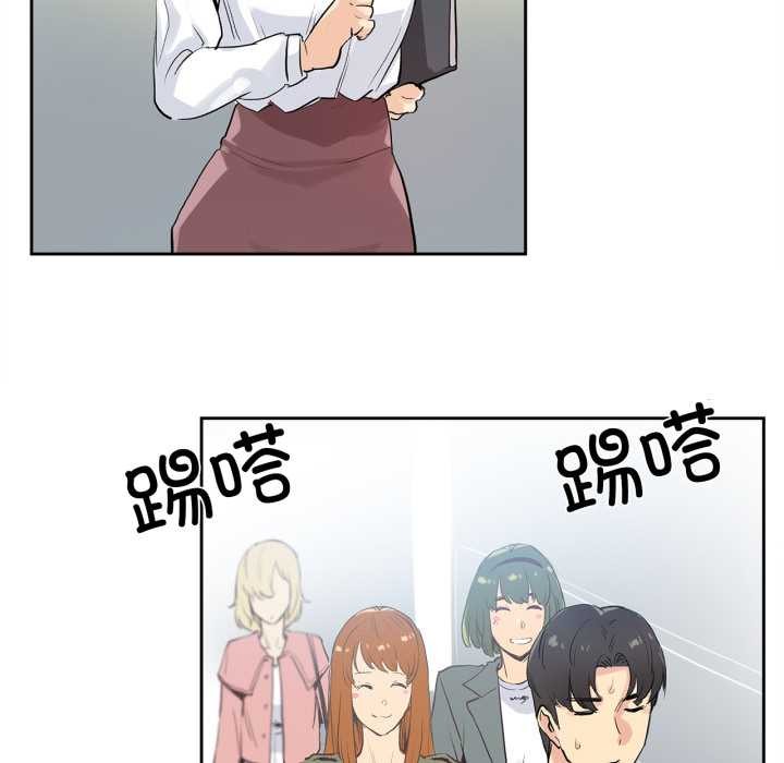 爸爸也瘋狂第32話