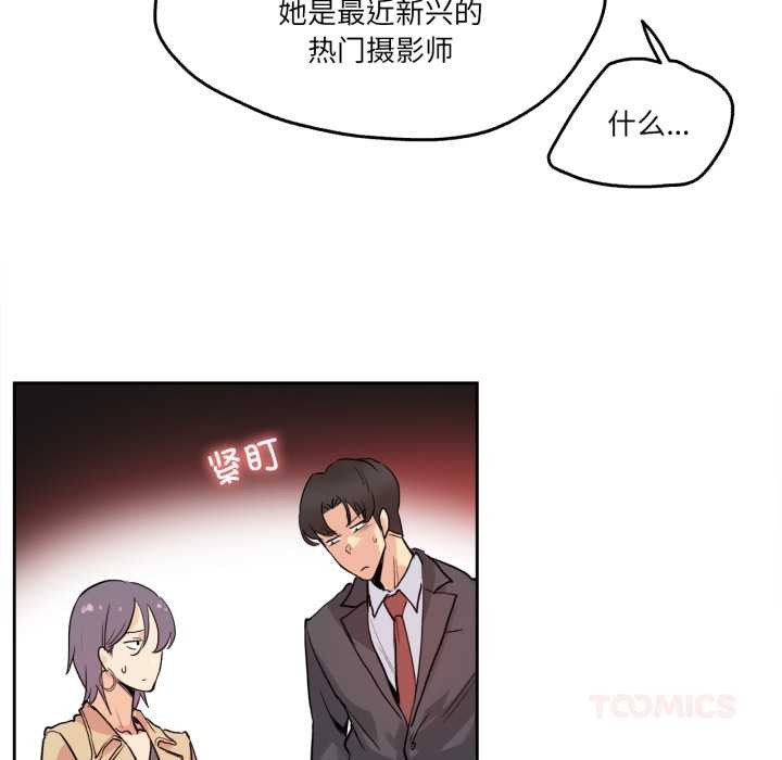 爸爸也瘋狂第32話