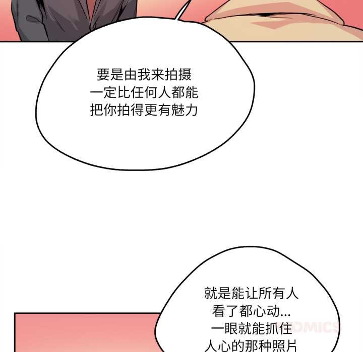 爸爸也瘋狂第32話