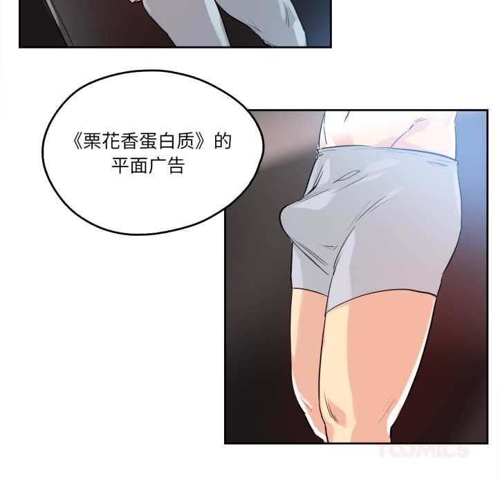 爸爸也瘋狂第32話