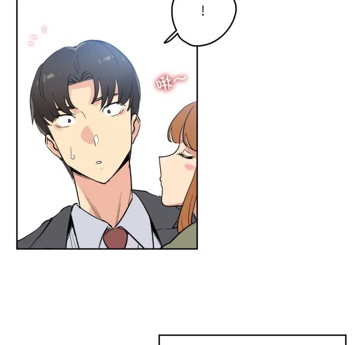 爸爸也瘋狂第32話