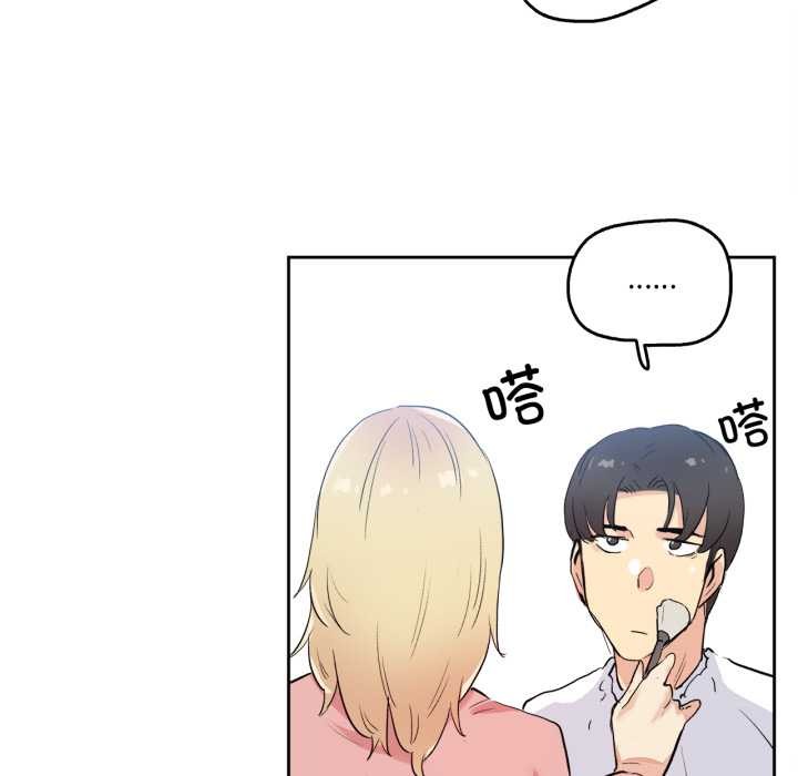 爸爸也瘋狂第32話