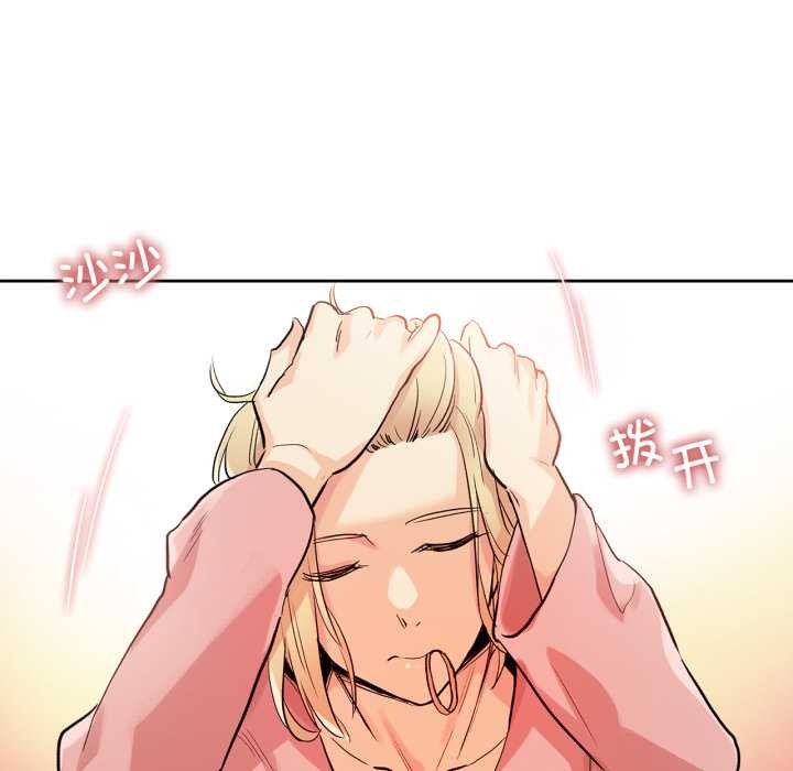 爸爸也瘋狂第32話