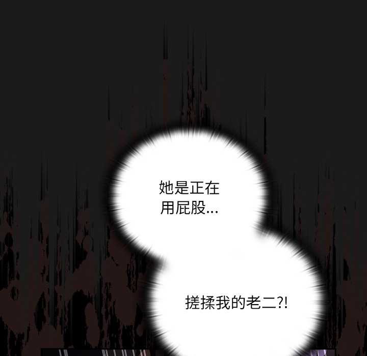 男人稀缺的异世界第8話