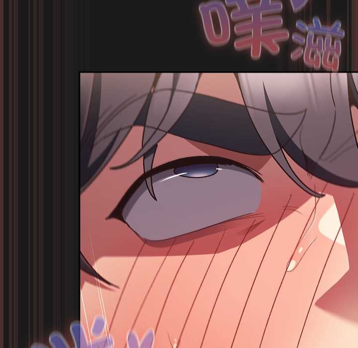 男人稀缺的异世界第8話