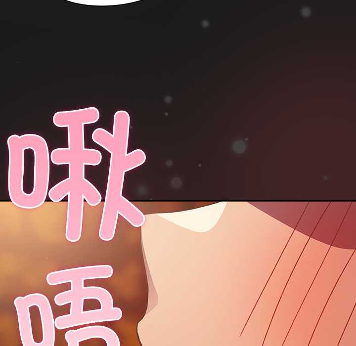 男人稀缺的异世界第8話