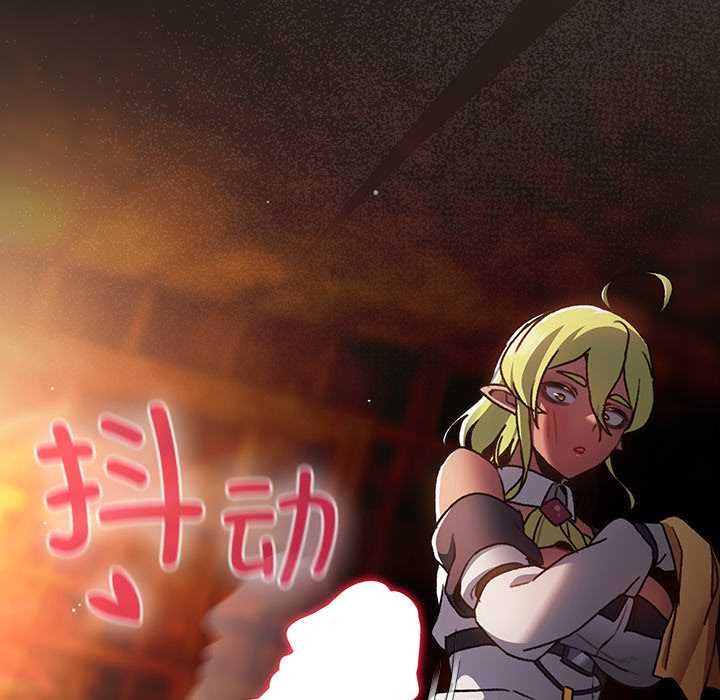 男人稀缺的异世界第8話