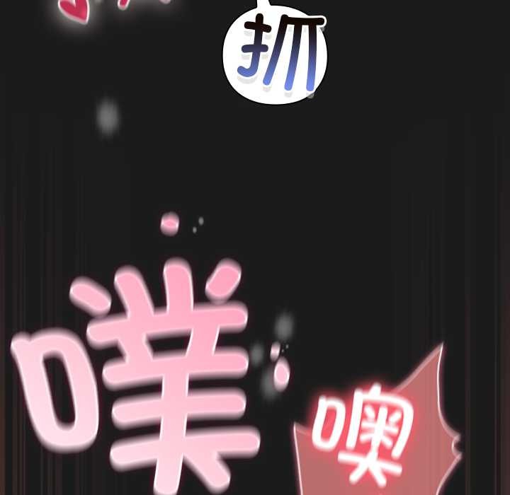 男人稀缺的异世界第8話