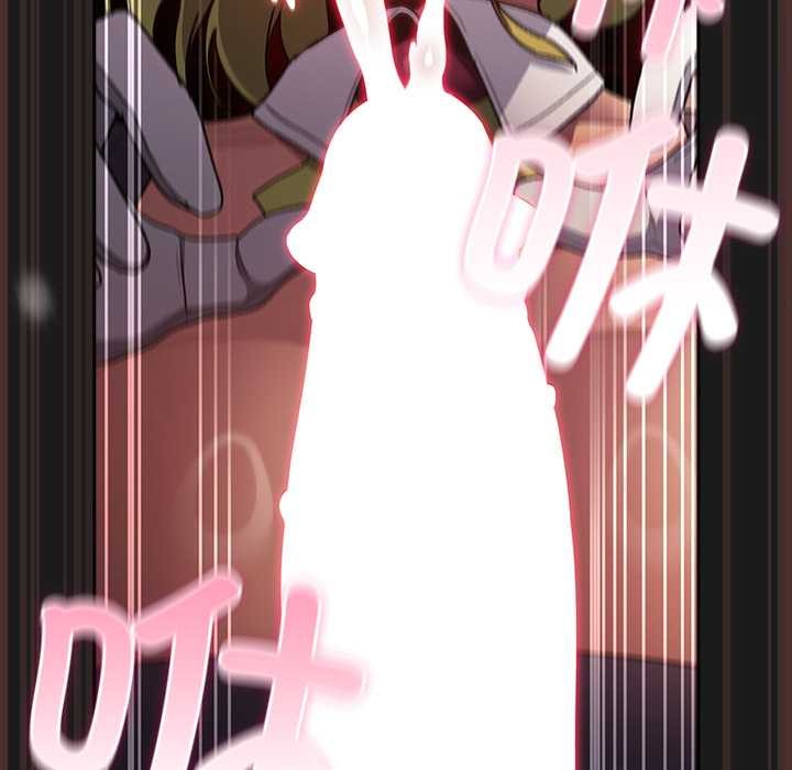 男人稀缺的异世界第8話