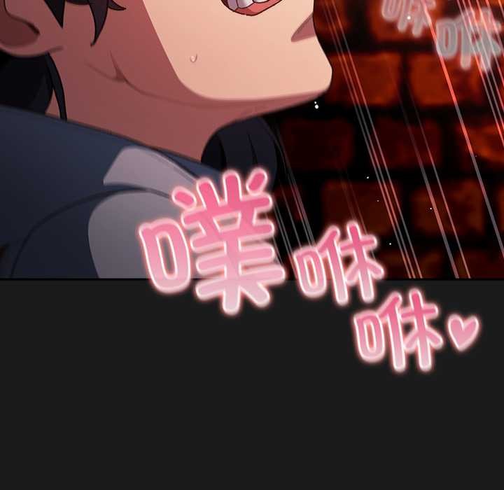 男人稀缺的异世界第8話