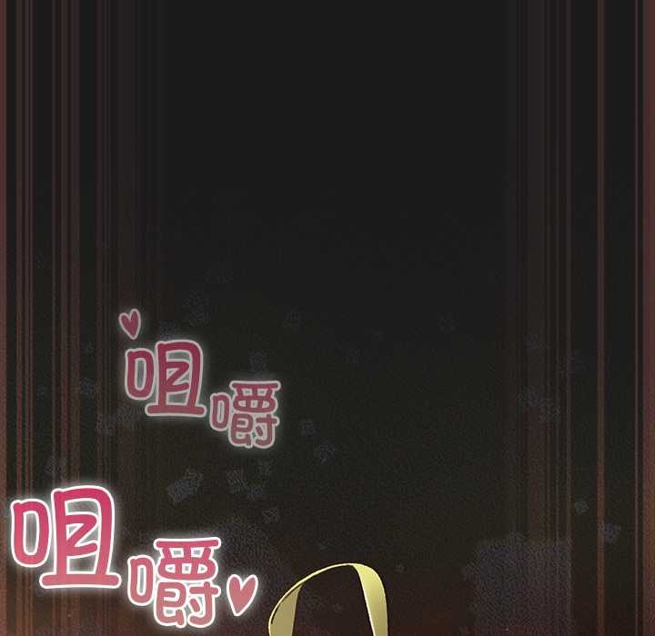 男人稀缺的异世界第8話