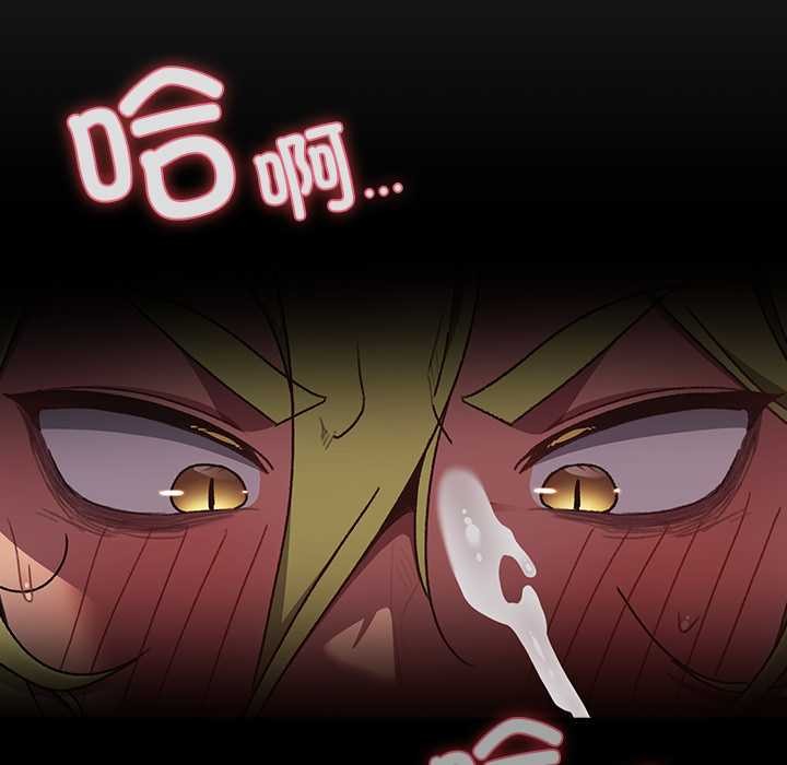 男人稀缺的异世界第8話