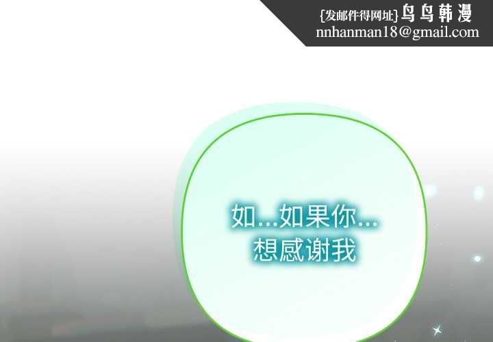 她们教会我的事第5話