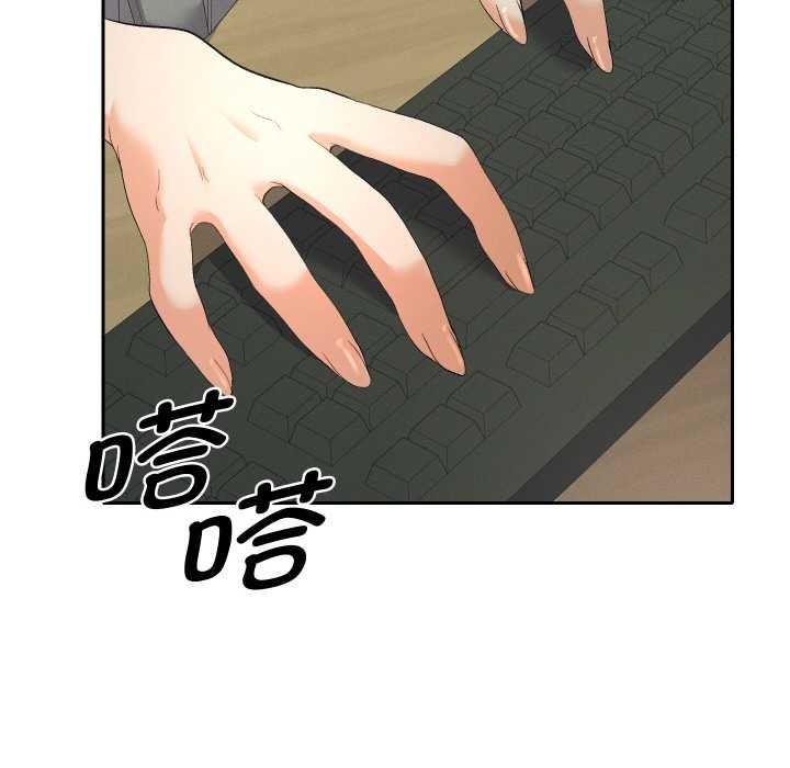 她们教会我的事第5話