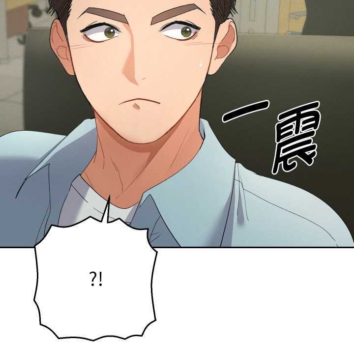 她们教会我的事第5話