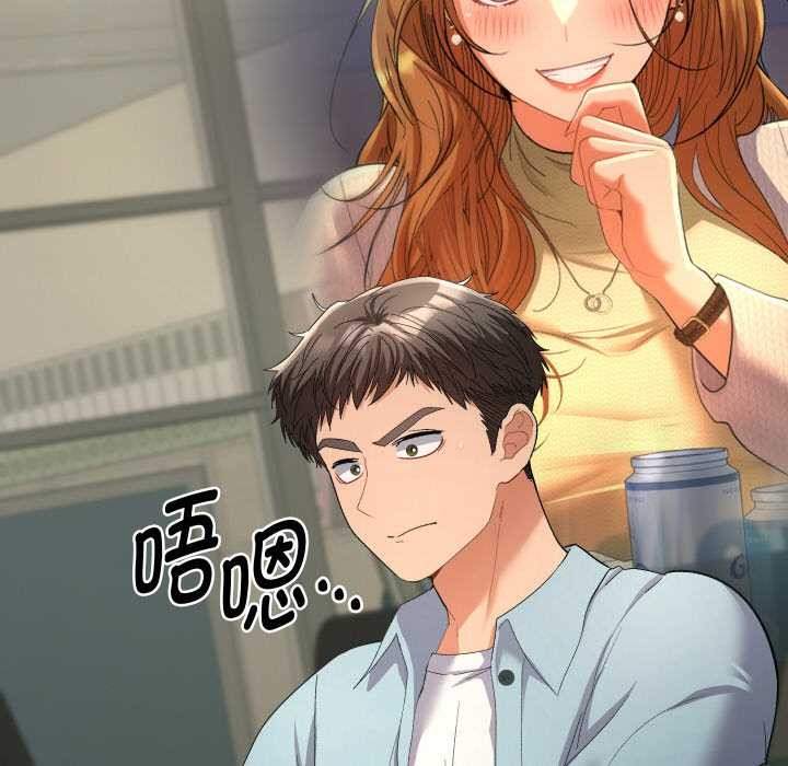 她们教会我的事第5話