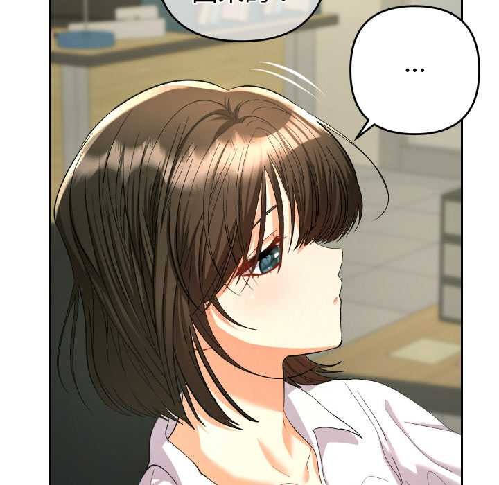 她们教会我的事第5話