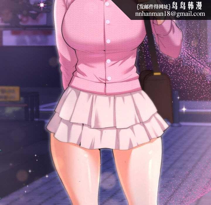 她们教会我的事第5話