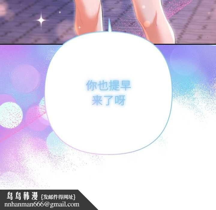 她们教会我的事第5話