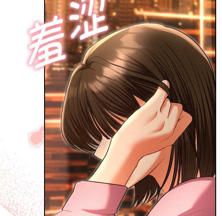 她们教会我的事第5話