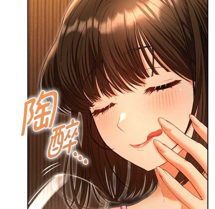 她们教会我的事第5話