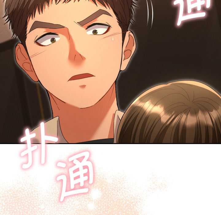 她们教会我的事第5話