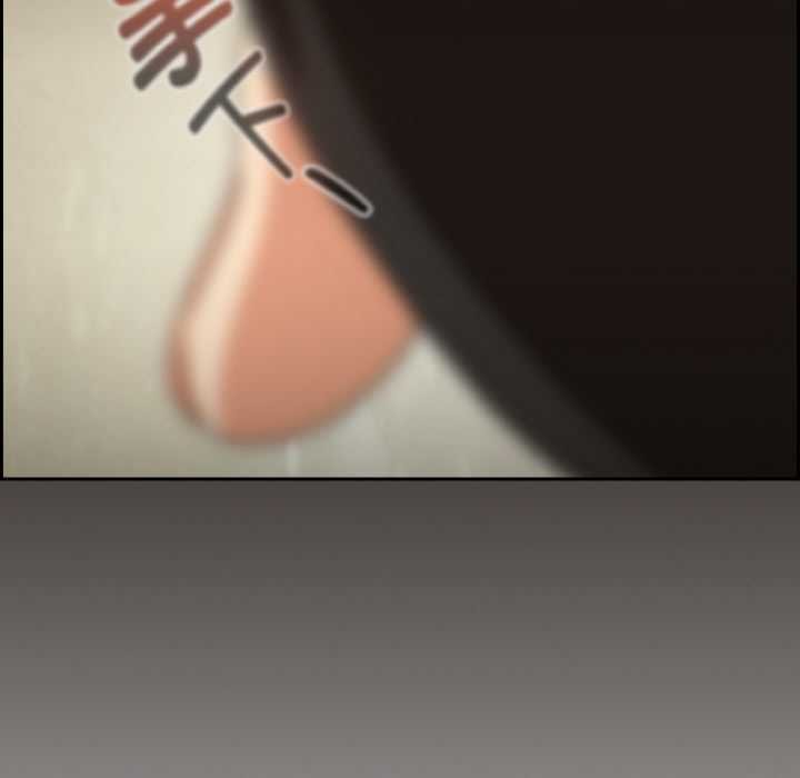 下班后的例行恋爱第79話