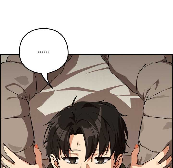 下班后的例行恋爱第79話