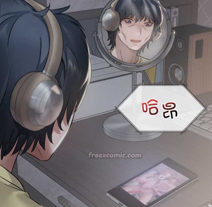 渴望占有她第87話