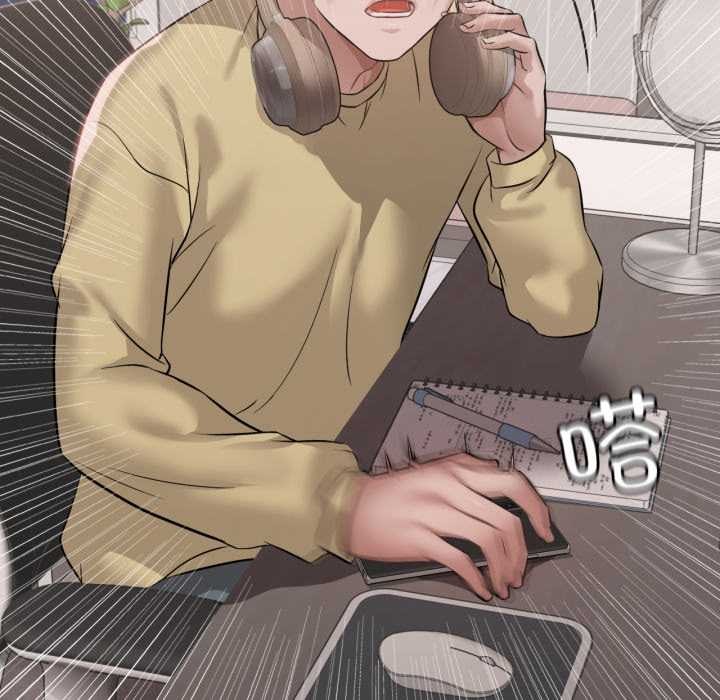 渴望占有她第87話