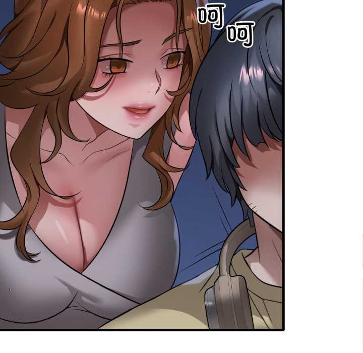 渴望占有她第87話