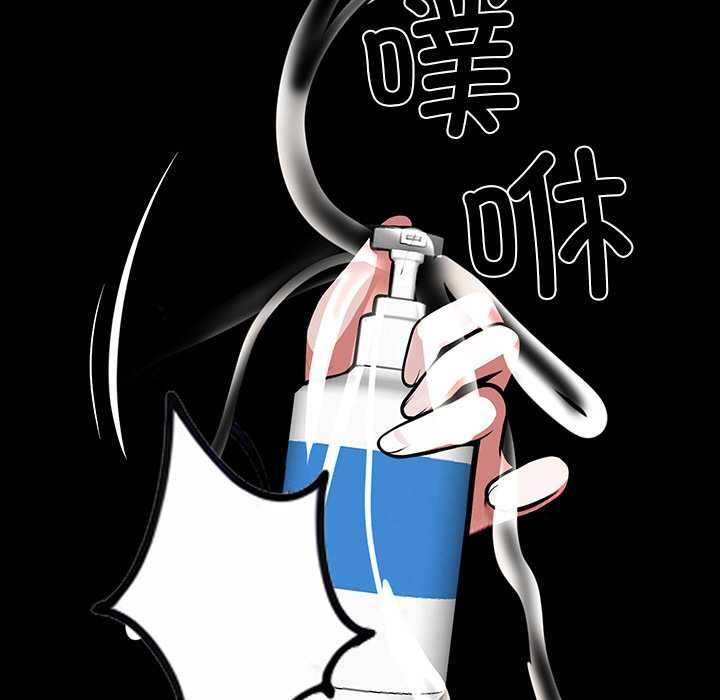 黑道X上班族第32話