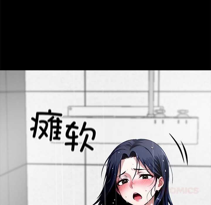 黑道X上班族第32話