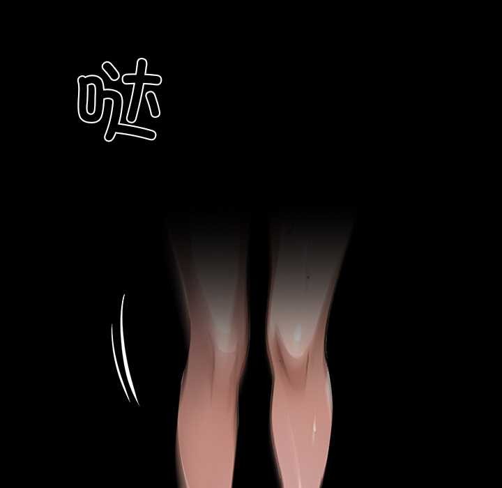 黑道X上班族第32話